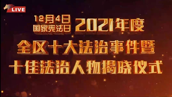 1639020577103061.jpg 微信图片_20211208111517_副本.jpg