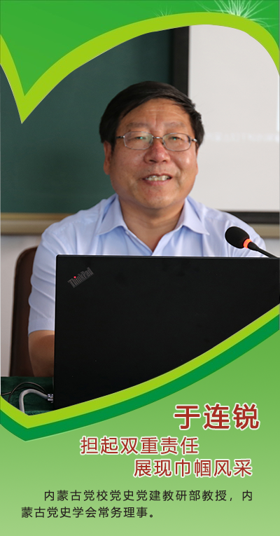1655864537653050.png 于连锐.png