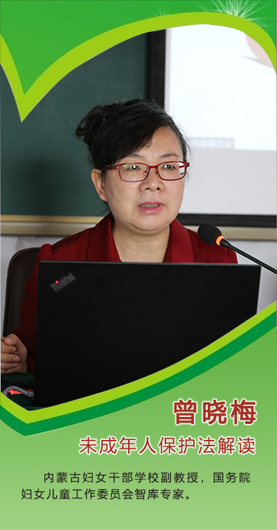 1655864574748580.png 曾晓梅.png