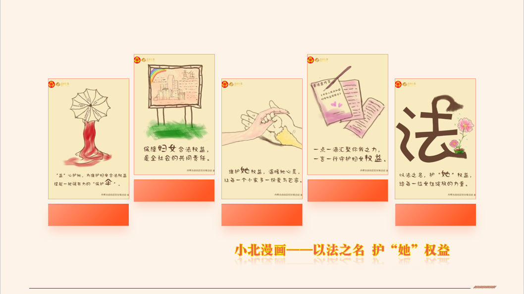以法之名.png
