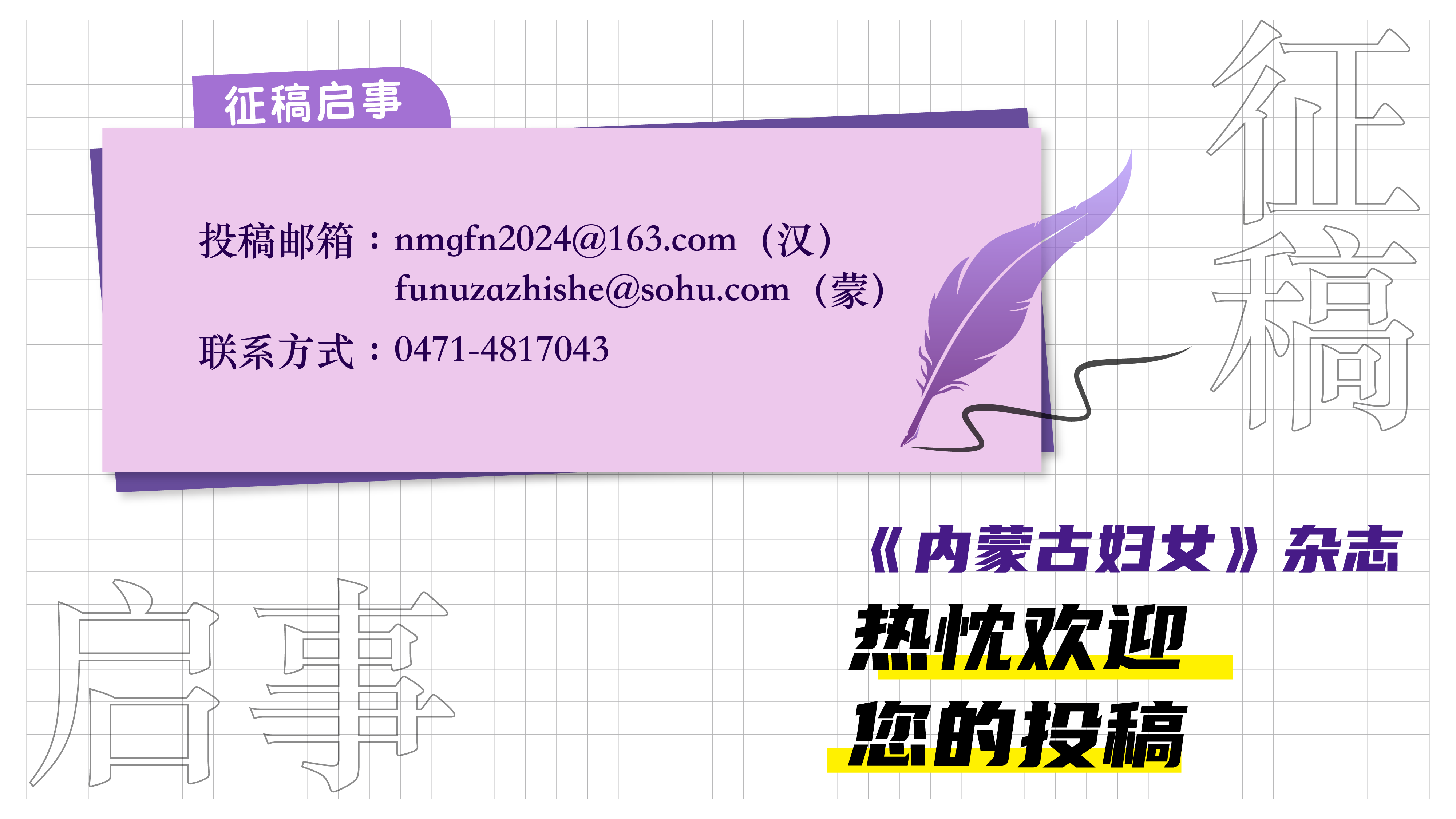 微信图片_20250117172139.png